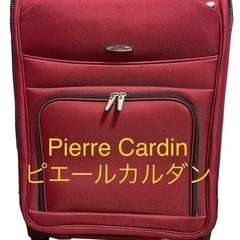 pierre cardin スーツケース