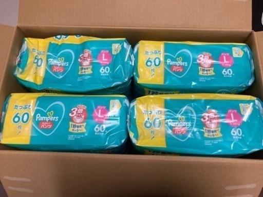 【パンツ Lサイズ】パンパース オムツ さらさらケア 240枚(60枚×4パック)