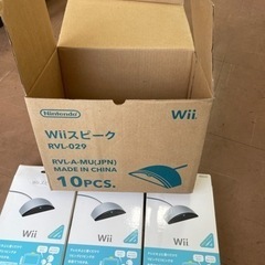Wii スピーク　17個セットまとめ売り