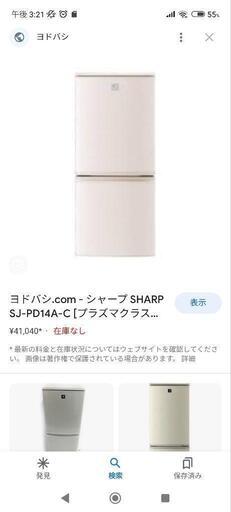 冷蔵庫･冷凍庫\u003e冷蔵庫\nシャープ SHARP SJ-PD14A-C [プラズマクラスター冷蔵庫 （137L・どっちもドア） 2ドア ベージュ系]