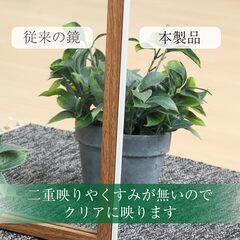 割れない鏡 全身鏡 超軽量 幅60×高さ150×奥行2cm