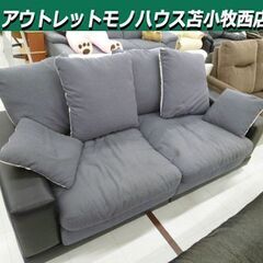 ニトリ 3人掛けソファ 幅202×奥行95×高さ90cm キングダム3KD 合皮 家具 長椅子 ソファー NITORI 苫小牧西店