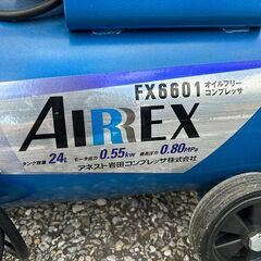 アネスト岩田 FX6601 オイルフリーコンプレッサー【野田愛宕店】【店頭