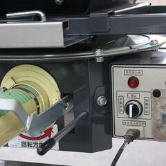 SOLD OUT】【引取専用】 タイショー レザーコンテナ MA-05T バネコン3m