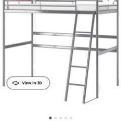 IKEA ロフトベッド(マットレス着き)