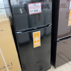 冷蔵庫探すなら「リサイクルR」❕2ドア冷蔵庫❕130L❕ 購入後取り置きにも対応 ❕ゲート付き軽トラ無料貸し出し❕R4019