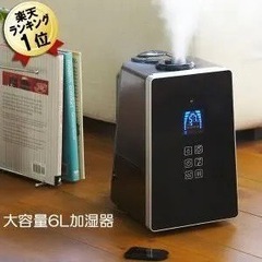 加熱超音波式加湿器