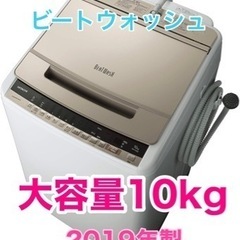 大阪付近配達設置無料?2020年製洗濯機‼️6キロ
