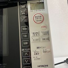 ☆大阪☆引取限定☆美品‼「T102」日立 オーブンレンジ MRO-TT5 2021