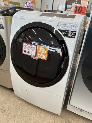 ドラム式洗濯機を探すなら「リサイクルR」❕HITACHI❕10㎏❕ゲート付き軽トラ”無料貸出❕R3749