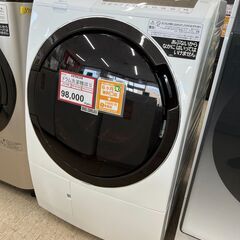ドラム式洗濯機を探すなら「リサイクルR」❕HITACHI❕10㎏...