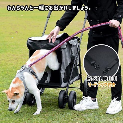 ペットカート 4輪 　大型中型犬　耐荷重40kg