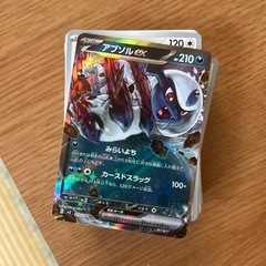 ポケモンカード 黒煙の支配者