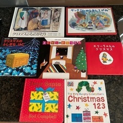 0才から6才向け　クリスマス絵本7冊（英語絵本2冊）しかけ絵本