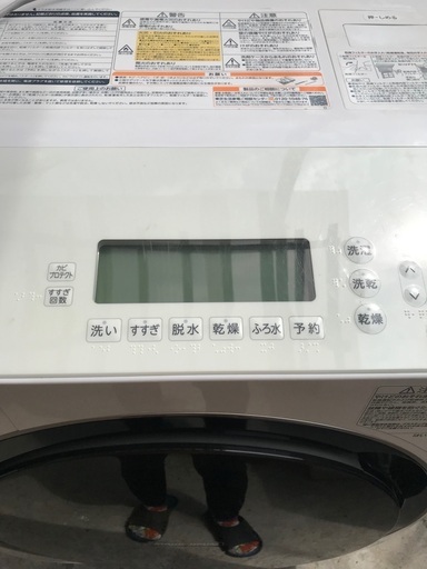 洗濯機 Toshiba 2016年式