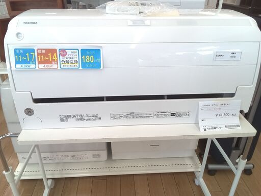 ★ジモティ割あり★ TOSHIBA ルームエアコン RAS-F401RBK 4.0kw 19年製 室内機分解洗浄済み TK131