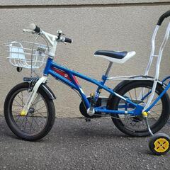 自転車16インチ(子供用)カスタム補助輪付き