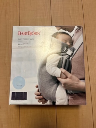ベビービョルン　抱っこ紐　Baby Carrier Mini