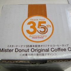 【⑮】ミスタードーナツ35周年記念オリジナルコーヒーカップ＜創業...
