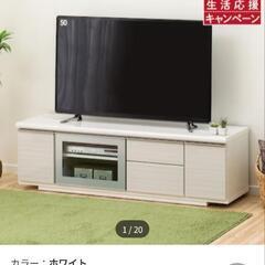 【美品】【値下げ】テレビ台　テレビボード ☆値下げしました❗【ニトリ】テレビ台 テレビボード ボスティア