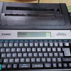 CASIO ワープロ HW-630【アダプター、取扱説明書有り】