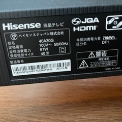 値下げしました。21年製　40型液晶テレビ ハイセンス40A30G 外付けHDD録画対応