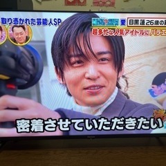 値下げしました。21年製　40型液晶テレビ ハイセンス40A30G 外付けHDD録画対応