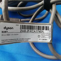 【値下】dyson・ダイソン　ヘヤドライヤー