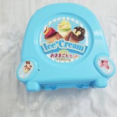 アイスクリーム　バック型　おままごとセット