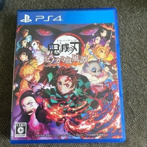ps4とソフト