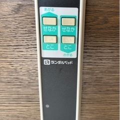 介護ベッド　価格交渉有り