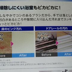 未開封 コードレスで回転するブラシ　代引きにて購入した金額よりも...