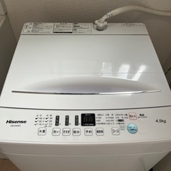 決まりました☆洗濯機 4.5キロ