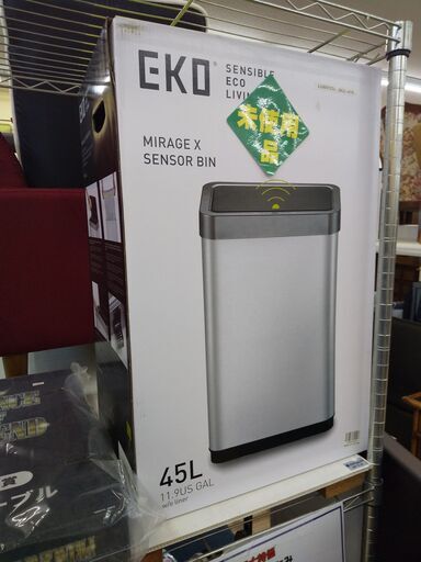 値下げ EKO センサーダストボックス 45L EK9260 未使用 N18-1370 高く買取るゾウ八幡西店
