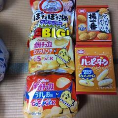 亀田製菓、カルビー菓子セット（購入者決定）
