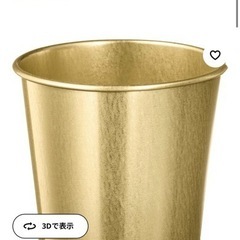 IKEA DAIDAI  鉢カバー　鉢植え　ゴールド　4つ