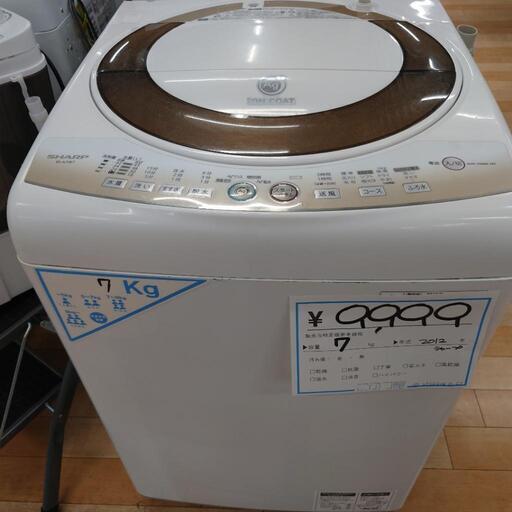 (M22928b-53) SHARP シャープ 全自動電気洗濯機 ES-A70E7  7kg 2012年製  ★ 名古屋市 瑞穂区 リサイクルショップ ♻ こぶつ屋