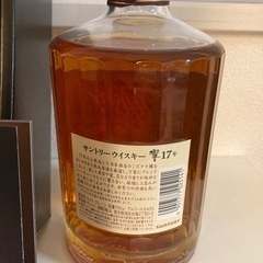 サントリーウイスキー 響17年 冊、箱付き 未開封 SUNTORY WHISKY HIBIKI 古酒