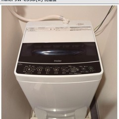 【ネット決済】洗濯機　ハイアール　JW-C55D-K