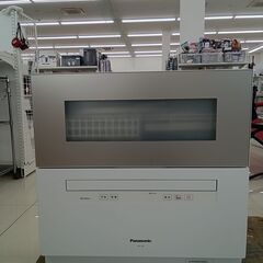 ★ジモティ割あり★ Panasonic 食器乾燥機  18年製 ...