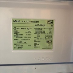 AQUA 冷蔵庫2020 製造年