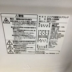 #I-39【ご来店頂ける方限定】NITORIの2ドア冷凍冷蔵庫です