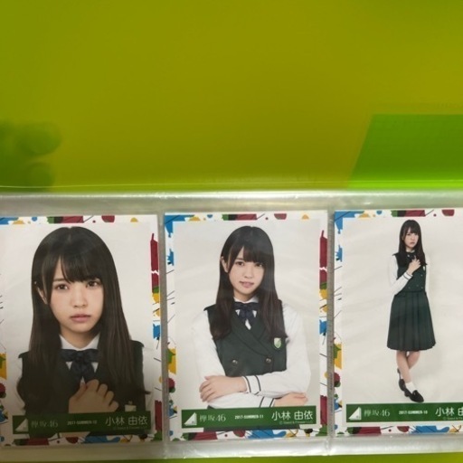 欅坂46生写真(バラ売り、価格要相談！)
