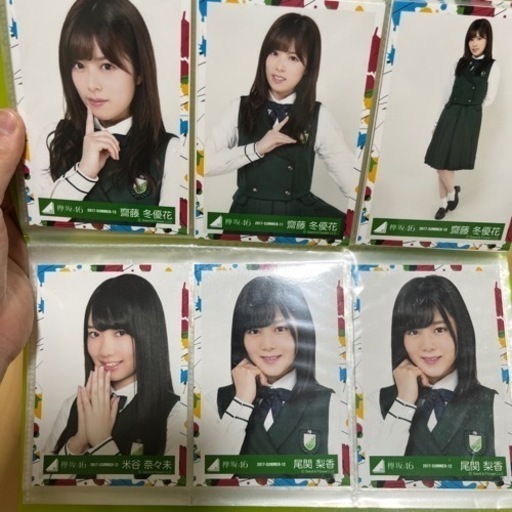 欅坂46生写真(バラ売り、価格要相談！)