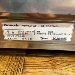 【引取限定】けむらん亭