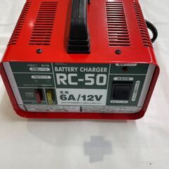 【北見市発】メルテック MELTEC バッテリー充電器 RC-5...