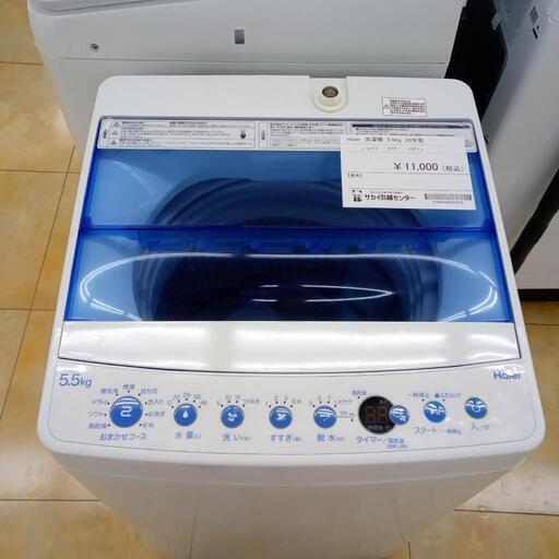 ★ジモティ割あり★ HAIER 洗濯機 5.5kg 20年製 動作確認／クリーニング済み OJ1953