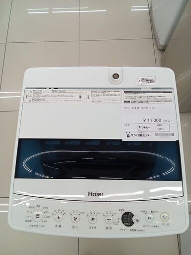 ★ジモティ割あり★ Haier 洗濯機 5.5㎏ 20年製 動作確認／クリーニング済み HJ637
