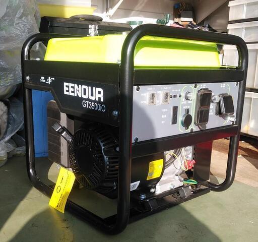 発電機