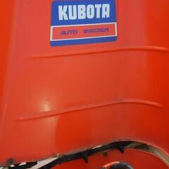 KUBOTA,オートバインダー1条刈り